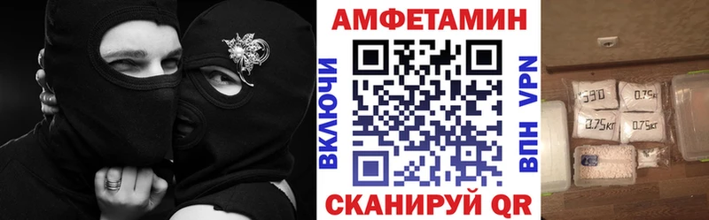 АМФЕТАМИН 97%  Люберцы 