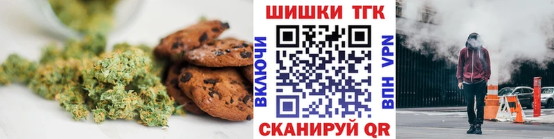 Cannafood марихуана  купить   Люберцы 