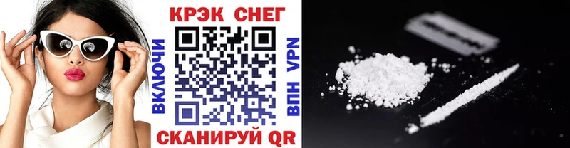 КОКАИН VHQ  Люберцы 
