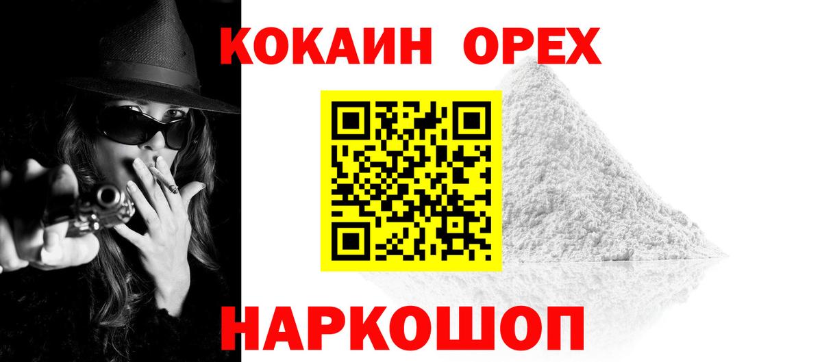 Конопля  Люберцы  Лсд 25  Вход с VPN  АМФЕТАМИН   Цена  МЕТАМФЕТАМИН  ГАШ  Мефедрон   ГАШ  Cocaine 