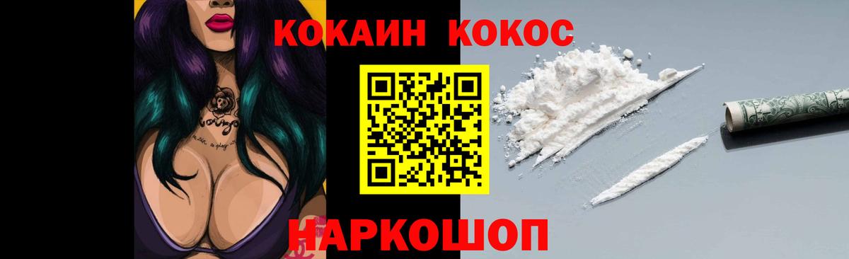 Кокаин Эквадор Люберцы