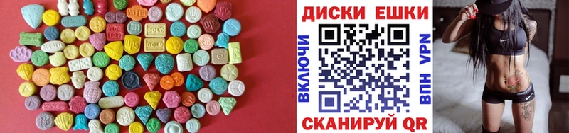 где купить   Люберцы  ЭКСТАЗИ MDMA 