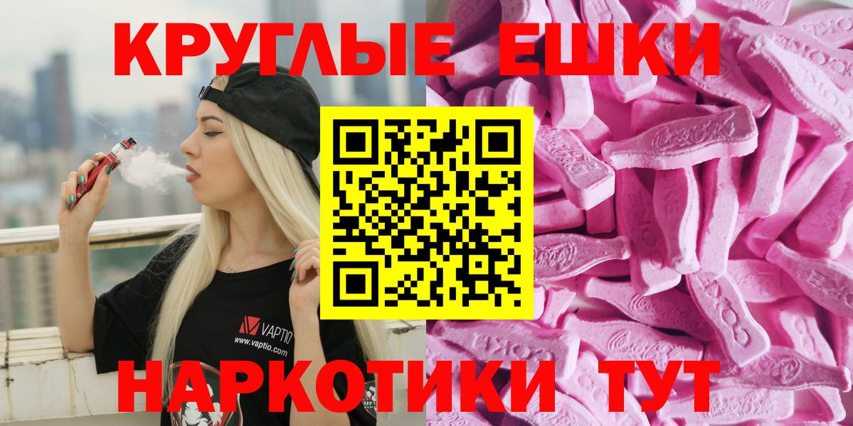 ЭКСТАЗИ Cube Люберцы
