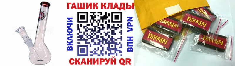 гидра как зайти  Люберцы  ГАШ Изолятор 