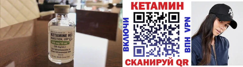 КЕТАМИН ketamine  Люберцы 