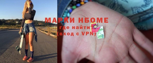альфа пвп VHQ Алексеевка