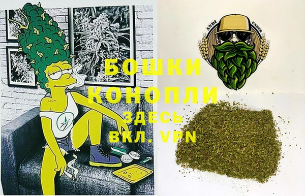 альфа пвп VHQ Алексеевка