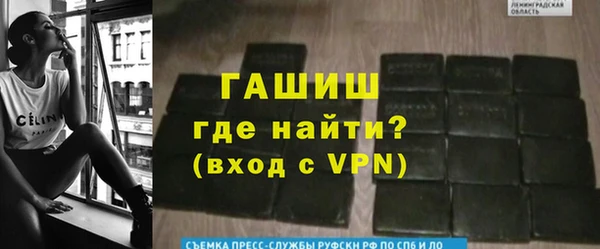 альфа пвп VHQ Алексеевка