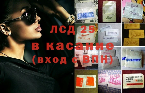 альфа пвп VHQ Алексеевка