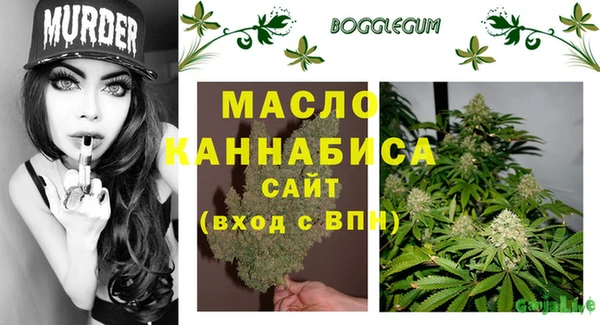 альфа пвп VHQ Алексеевка