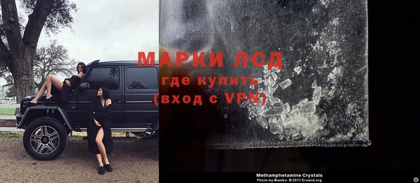 альфа пвп VHQ Алексеевка