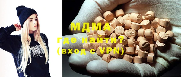 альфа пвп VHQ Алексеевка