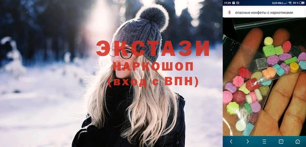 альфа пвп VHQ Алексеевка