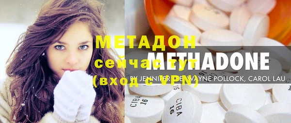 альфа пвп VHQ Алексеевка