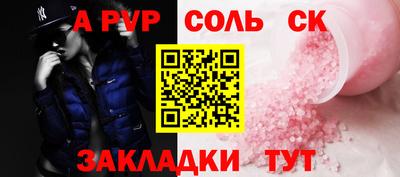 прущая мука Дубна
