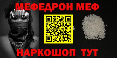 прущая мука Дубна