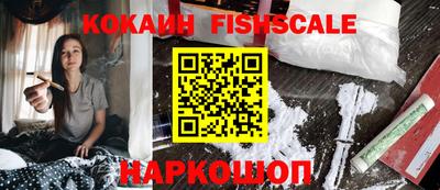 экстази Донецк