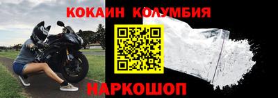 трава Гусиноозёрск