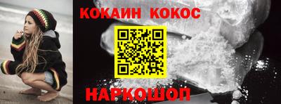 героин Донской