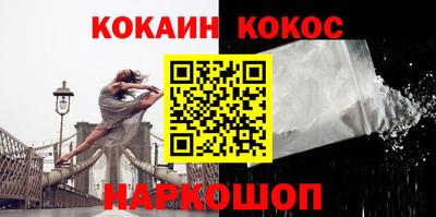 героин Донской