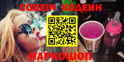 марки nbome Гусев