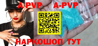 героин Донской