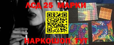 экстази Донецк