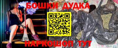 героин Донской