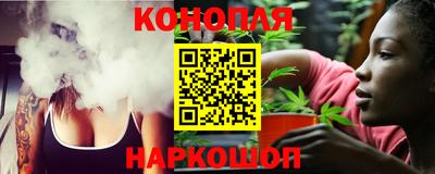 трава Гусиноозёрск