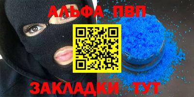 прущая мука Дубна
