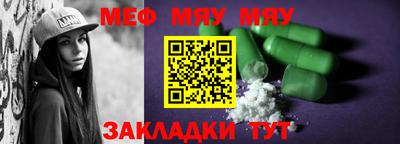 прущая мука Дубна