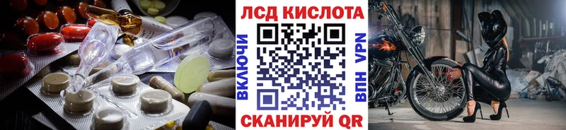 Лсд 25 экстази ecstasy  магазин    Люберцы 