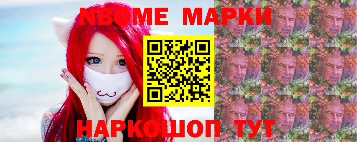 Люберцы  LSD-25 экстази ecstasy  Вход с VPN 