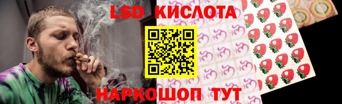 Лсд 25 экстази ecstasy Люберцы