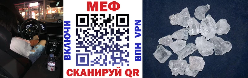 Мефедрон mephedrone  ОМГ ОМГ ссылки  Люберцы 