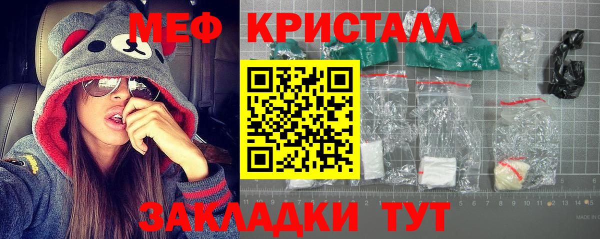 МЕФ мука Люберцы