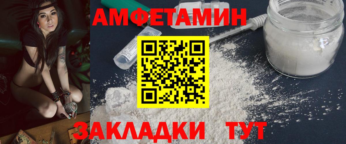 Метамфетамин  Метамфетамин витя  Вход с VPN  Люберцы 