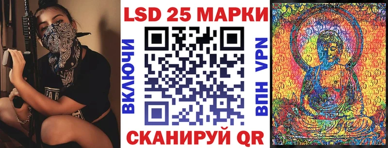 Марки N-bome 1,8мг  купить наркотики цена  Люберцы 