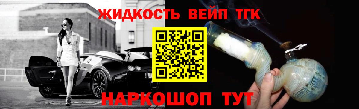 Меф Люберцы