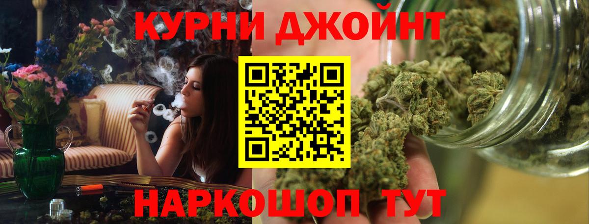 МАРИХУАНА планчик  Шишки марихуана планчик  Шишки марихуана LSD WEED  Люберцы  Вход с VPN 
