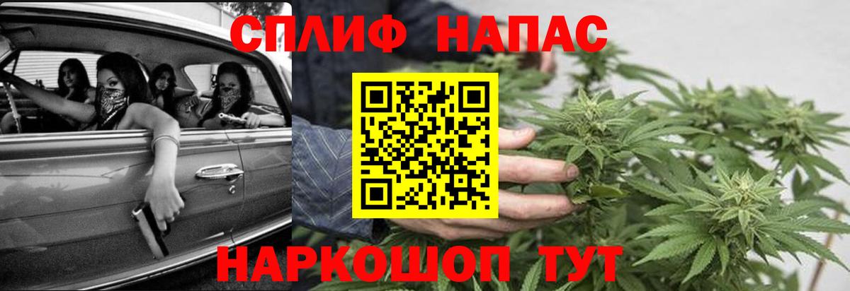 Марихуана Ganja Люберцы